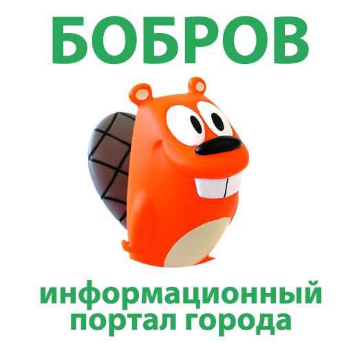 Реклама на сайте www.bobrov24.ru , г.Бобров