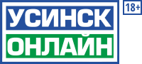 Реклама на сайте usinsk.online, г. Усинск