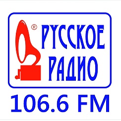 Русское Радио 106.6 FM, г. Чита