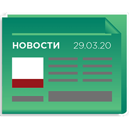 Реклама в газетах и журналах в Новгородской области
