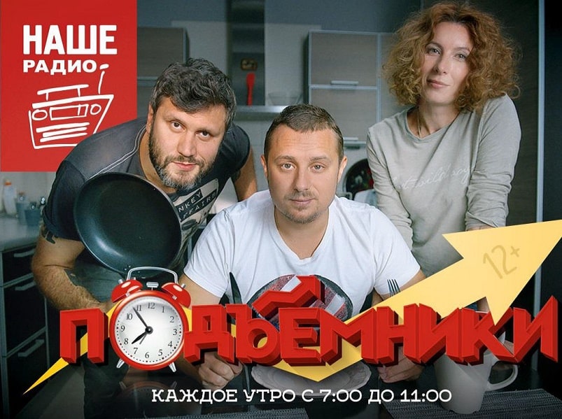 Наше радио 101.7 FM, г. Нижнеудинск