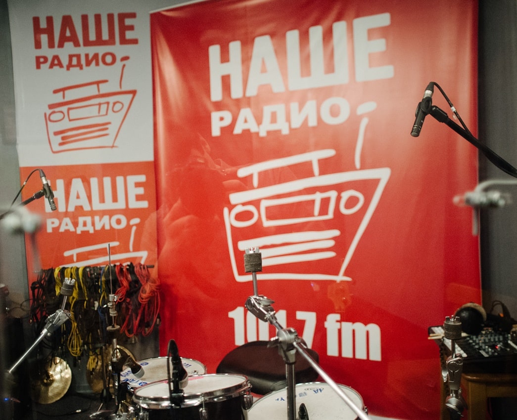 Наше радио 101.7 FM, г. Нижнеудинск