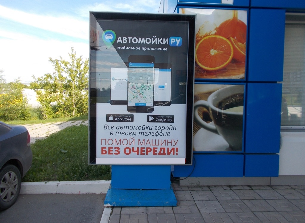 Реклама на заправках, г.Сосновоборск