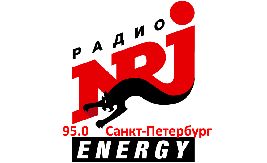 ENERGY 95.0 FM, г. Санкт-Петербург