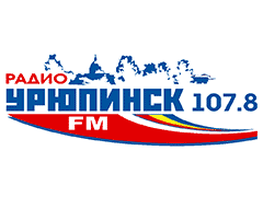 Урюпинск 107.8 FM, г. Урюпинск