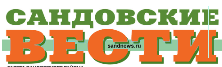 Сандовские вести, газета, пгт Сандово