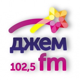 Джем 102.5 FM, г. Екатеринбург