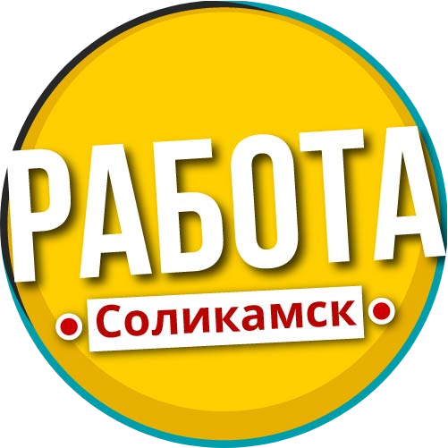 Паблик ВКонтакте Работа Соликамск, г.Соликамск