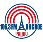 Донское Радио 106.3 FM, г. Таганрог