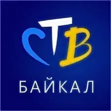 ТВ Байкал, г Улан-Удэ