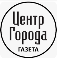Раземщение рекламы Центр города, газета, г. Наро-Фоминск