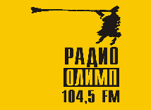 Радио Олимп 104.5 FM, г. Челябинск