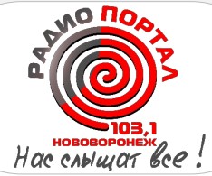 Радио Портал 103.1 FM, г. Нововоронеж