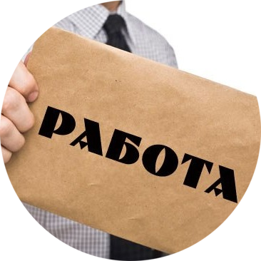 Раземщение рекламы Паблик ВКонтакте Работа в Белово, г.Белово