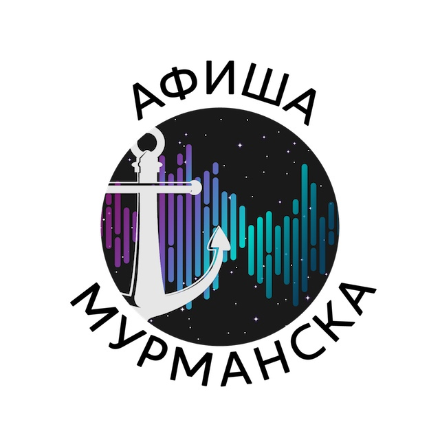 Доска бесплатных частных объявлений в Мурманске
