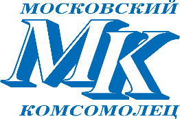 Московский Комсомолец, г.Новосибирск