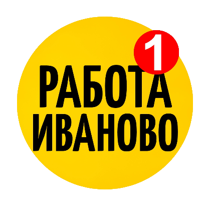 Паблик ВКонтакте Работа в Иваново, г. Иваново