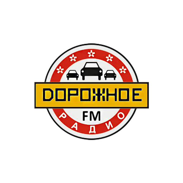 Дорожное радио 89.8 FM, г. Димитровград