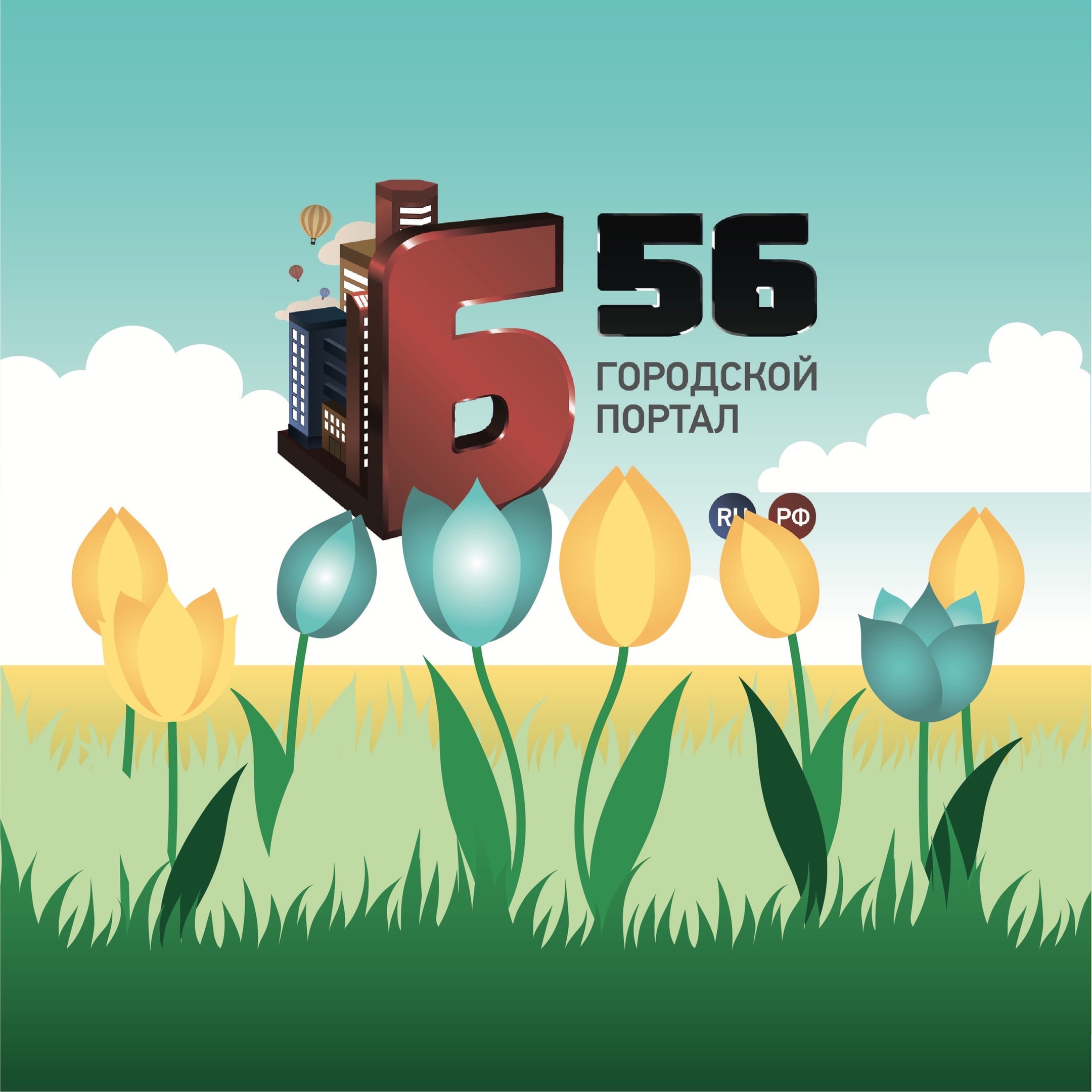 Реклама на сайте b-56.ru