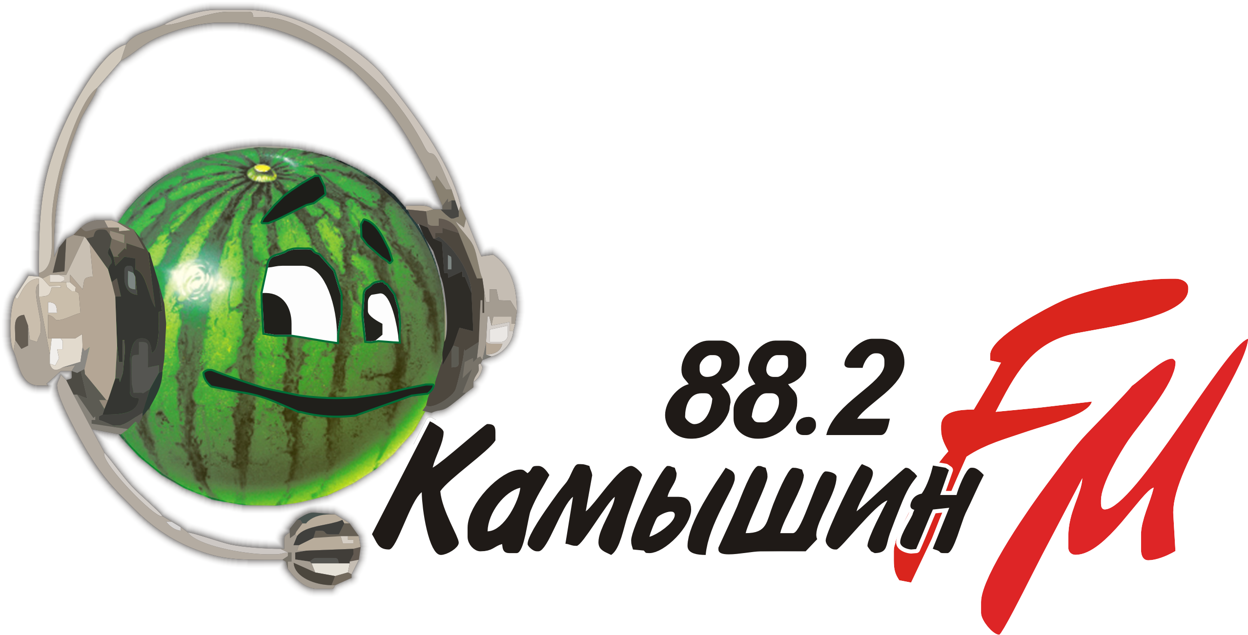 Камышин фм 88.2, радиостанция, г. Камышин