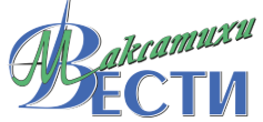 Вести Максатихи, газета, пгт Максатиха