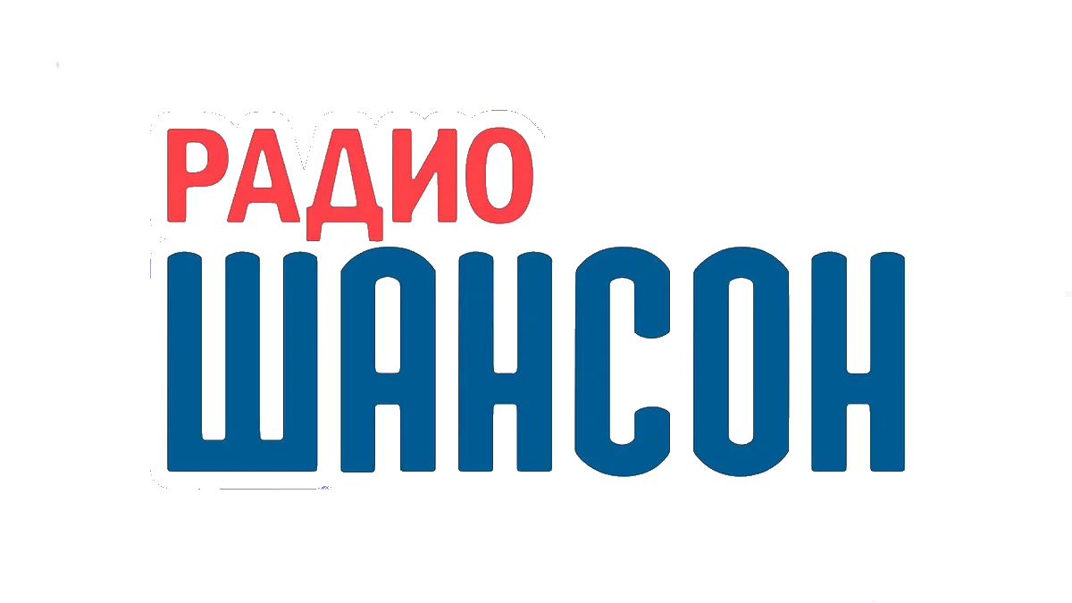 Раземщение рекламы Шансон 101.4 FM, г. Хабаровск