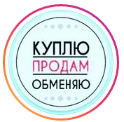 Сообщество Инстаграм instagram.com/baraholka_fokino_bk, г. Фокино