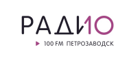 Радио 10, г. Петрозаводск