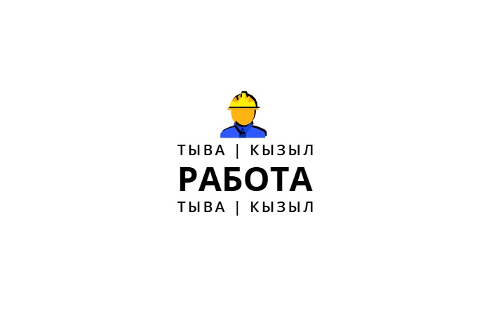 Раземщение рекламы Паблик ВКонтакте Работа в Кызыле и Тыва || Кызыл || Объявления, г. Кызыл