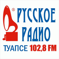Русское радио 102.8FM,г.Туапсе