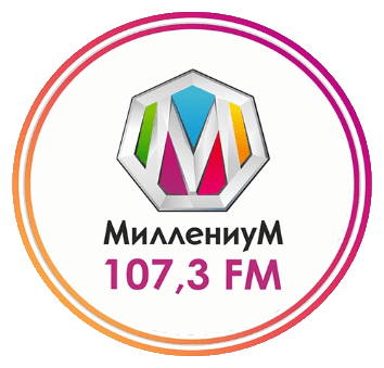 Миллениум 107.3 FM, г. Казань