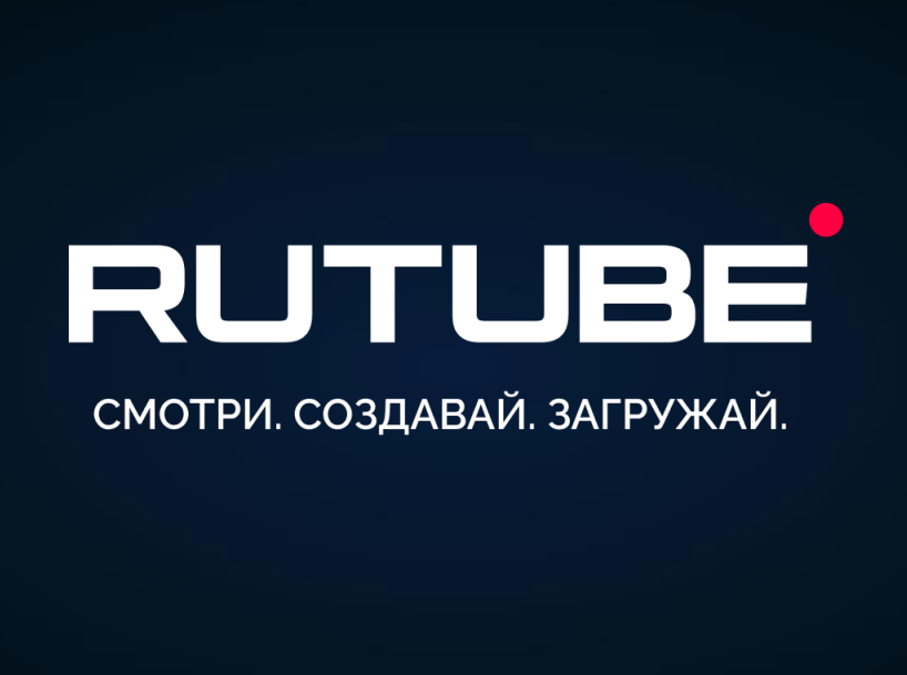Реклама на rutube.ru, г.Санкт-Петербург