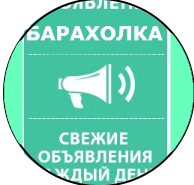 Паблик ВКонтакте Объявления Белорецк, г. Белорецк
