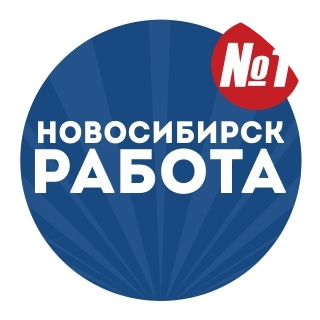 Паблик ВКонтакте Работа в Новосибирске, г.Новосибирск