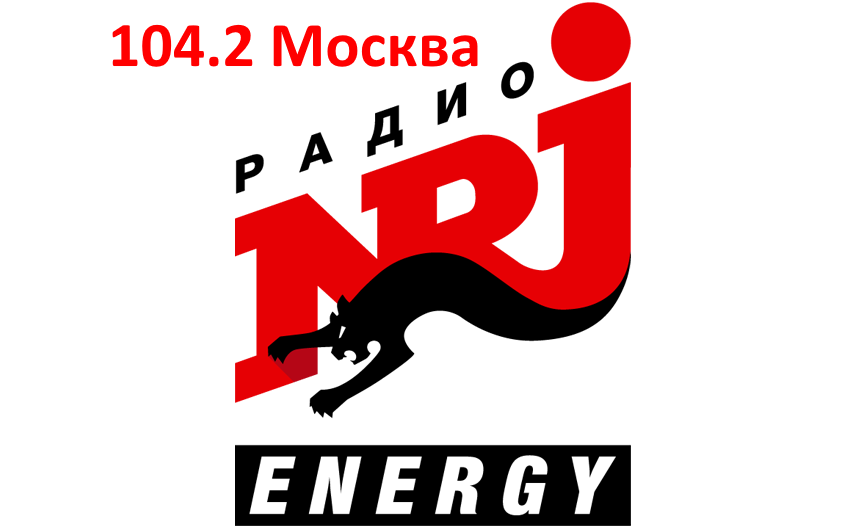 ENERGY 104.2 FM, г. Москва