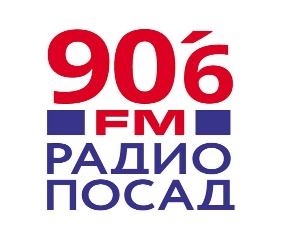 Радио Посад 90.6 FM, г. Сергиев Посад
