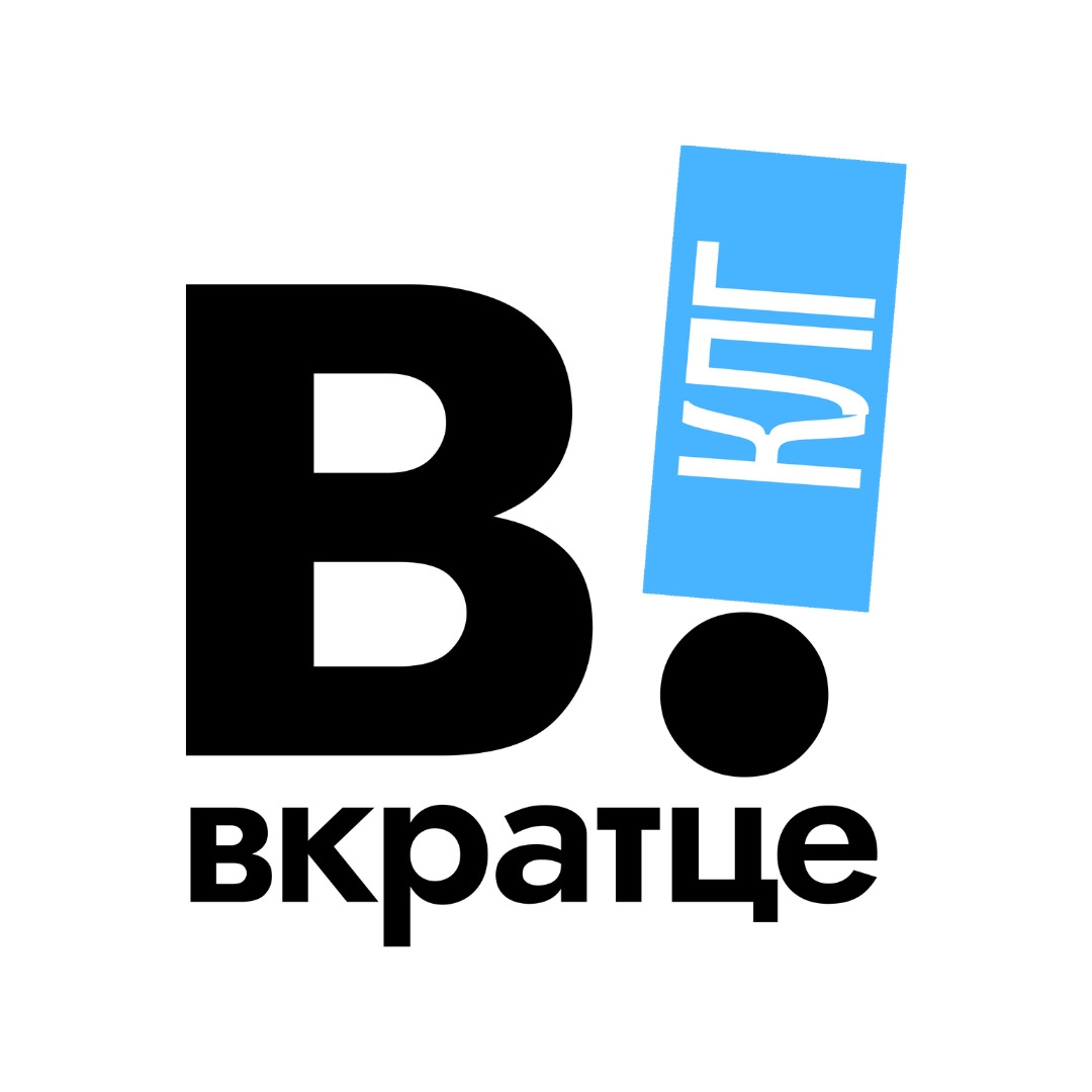 Паблик ВКонтакте Вкратце | Калининград!, г. Калининград