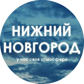 Раземщение рекламы Паблик ВКонтакте Нижний Новгород, г.Нижний Новгород