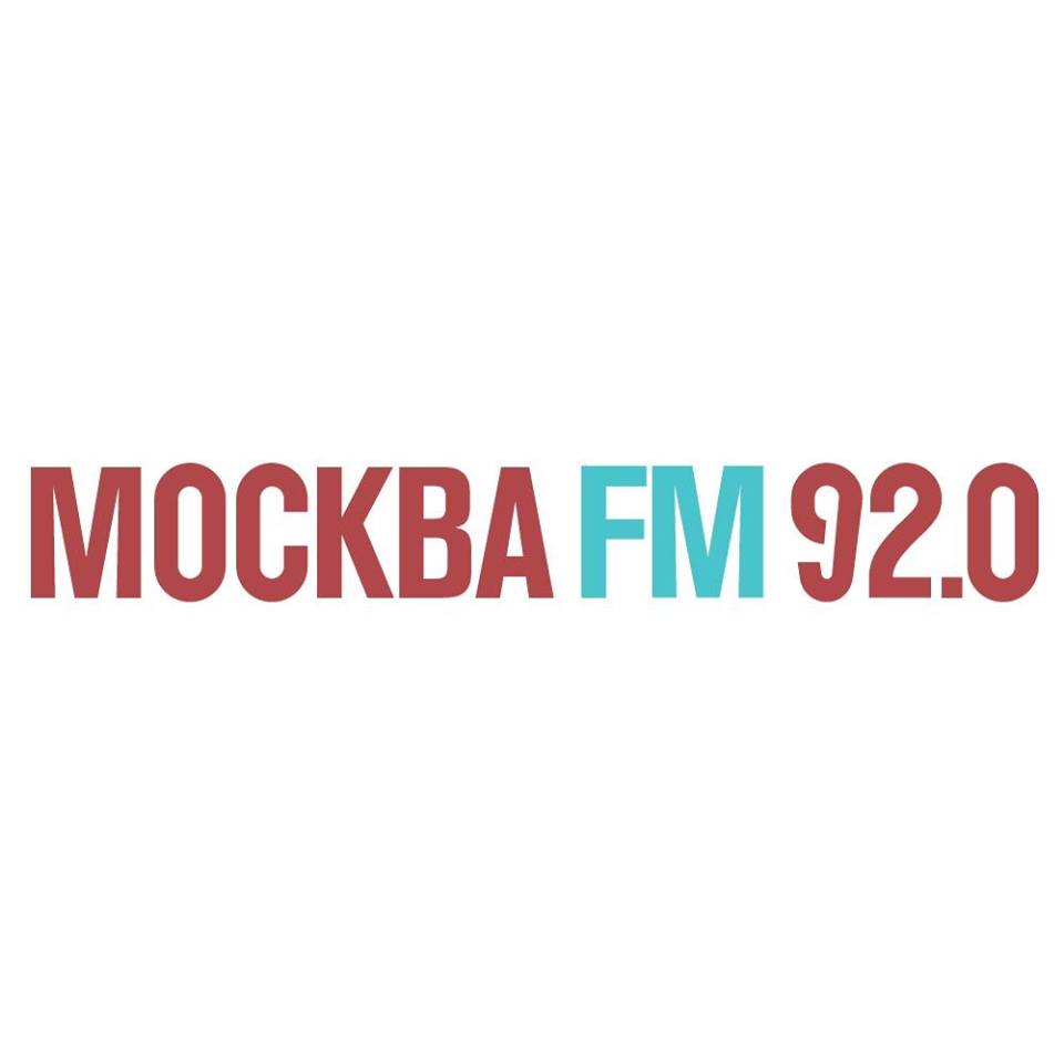 Москва 92.0 FM, г. Москва