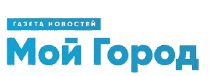Раземщение рекламы Мой город, газета, г. Новокуйбышевск