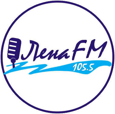 Лена-FM 105.5 FM, г. Усть-Кут