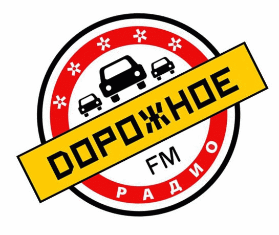 Раземщение рекламы Дорожное радио 106.4 FM, г.Тамбов
