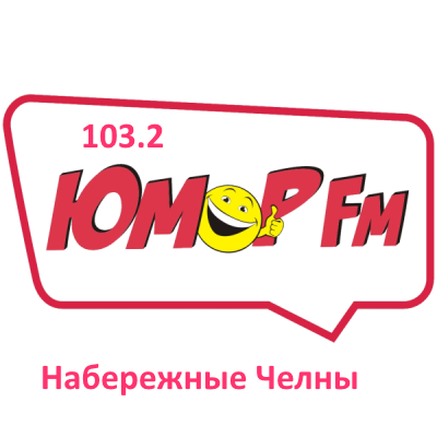 Раземщение рекламы Юмор 103.2 FM, г. Набережные Челны