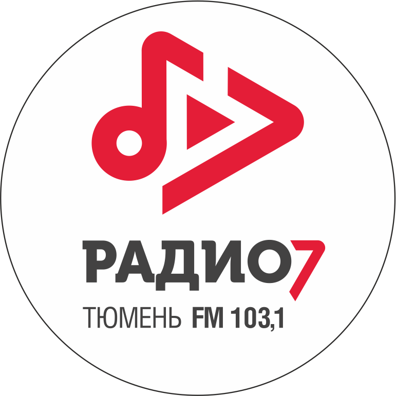 Радио 7 103.1 FM, г. Тюмень