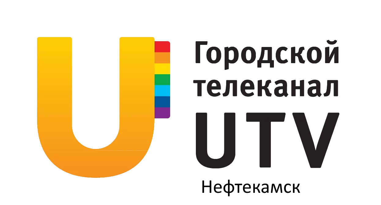 UTV, телеканал, г. Нефтекамск