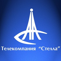 Стелла-Тюменское время, телеканал, г. Ялуторовск