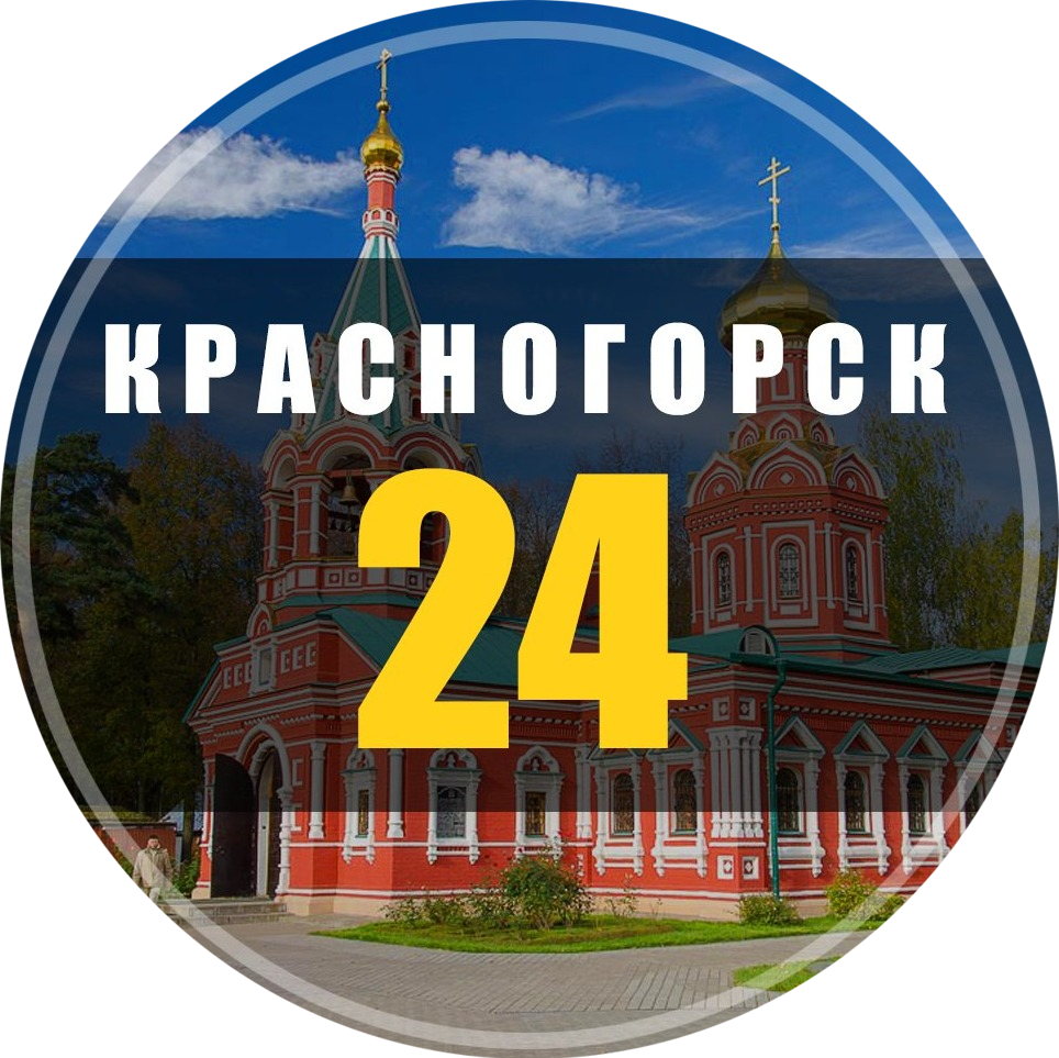 Паблик ВКонтакте Красногорск 24, г. Красногорск