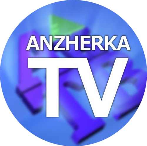 Раземщение рекламы Паблик Вконтакте Anzherka.tv, г. Анжеро-Судженск