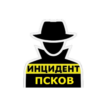 Паблик ВКонтакте Инцидент Псков, г. Псков