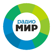 Радио Мир 89.5 FM, г. Астрахань